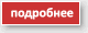 Купить Накатной ролик SPst303